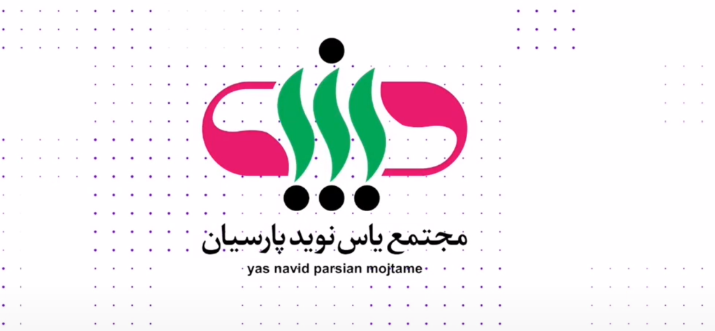 معرفی ضد شپش