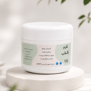 کرم آبرسان گلاب طبیعی