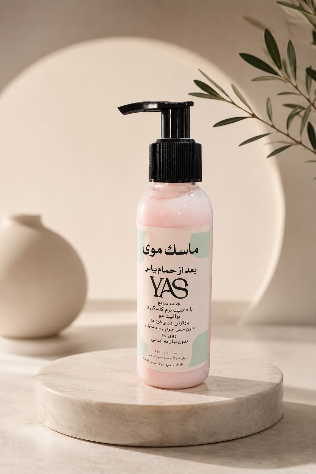 ماسک موی بعد از حمام
